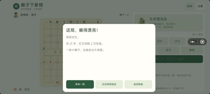 有更快的吗？[表情_斜眼笑]截图