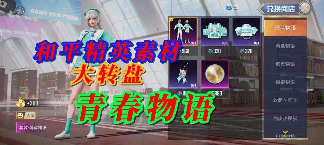 video-3280064