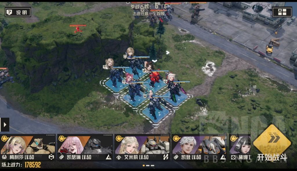 武器9低练度无马无芙无威廉阵容5回合了~ 2