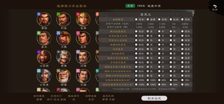 想问一下,这个自定义是干啥的?给ai的?截图