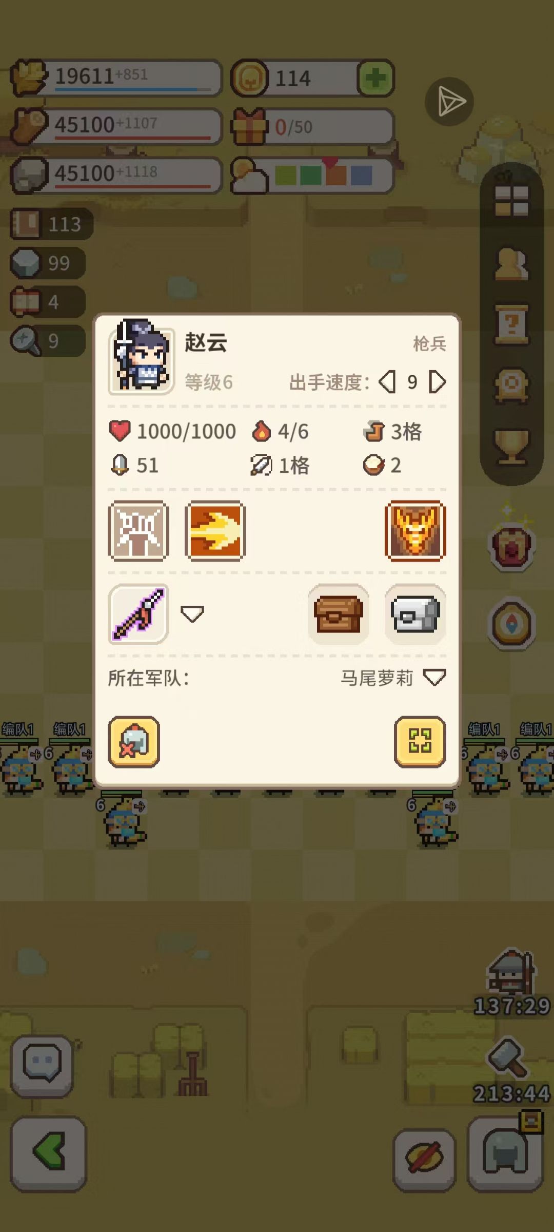 超肉赵云vs满buff强弩 3