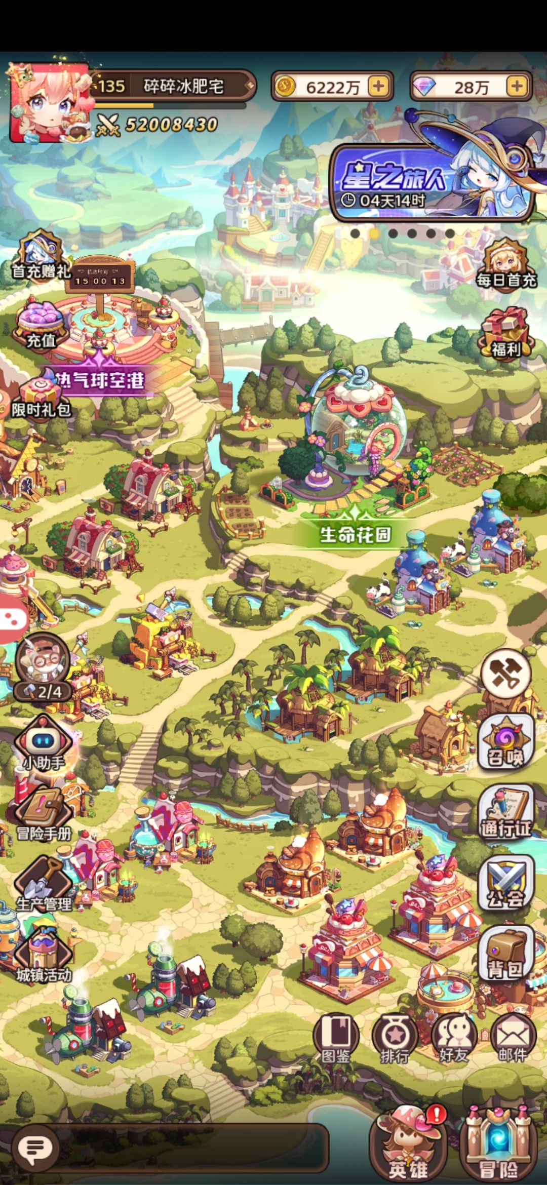 28w钻石怎么花怎么提升 1