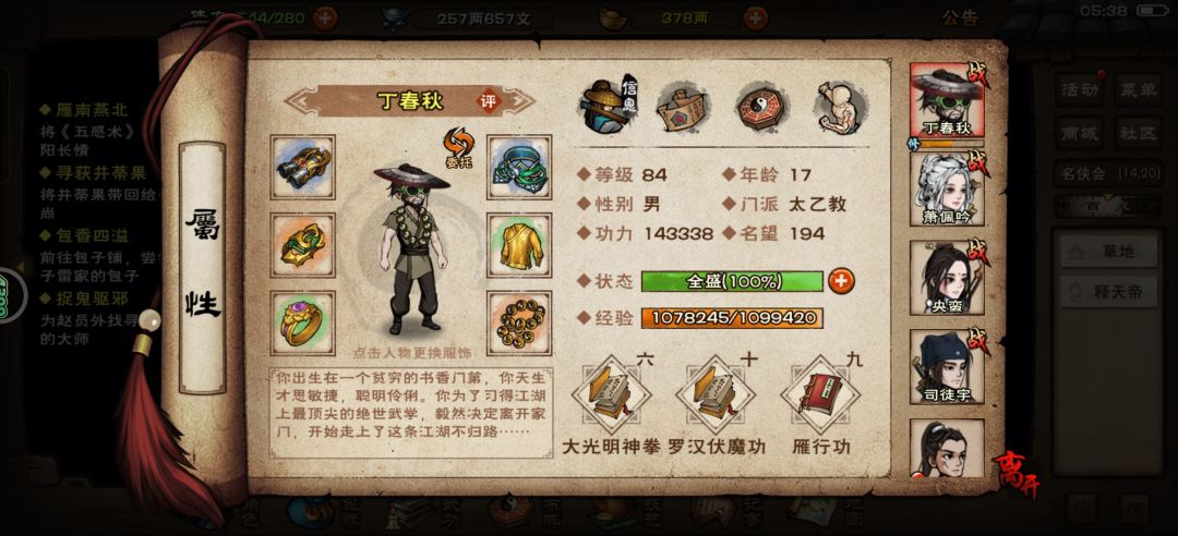 有比我帅的吗 1