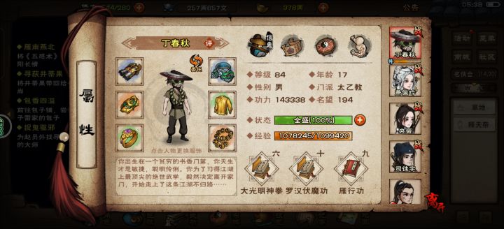 有比我帅的吗截图