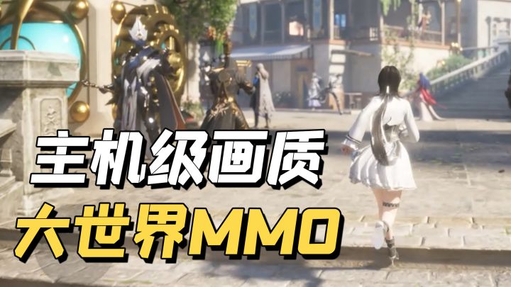 主机级画面+大世界探索！高品质3d斗罗大世界MMO手游定档711！截图