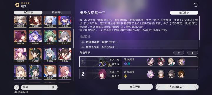很乏力，鸟退坑，周日不符XP，缇宝歪截图