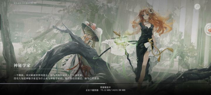 手机将我的资源清了?截图
