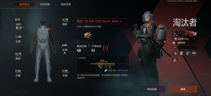 啧啧啧截图