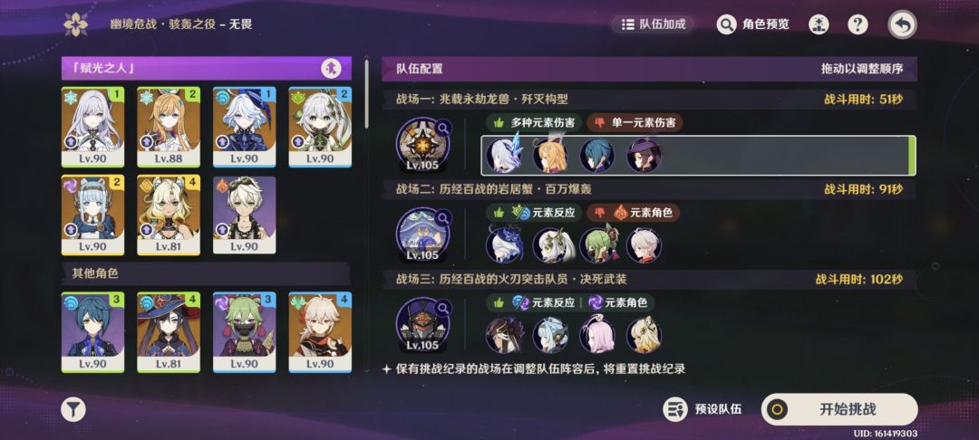 草行久根本就打不了螃蟹 2