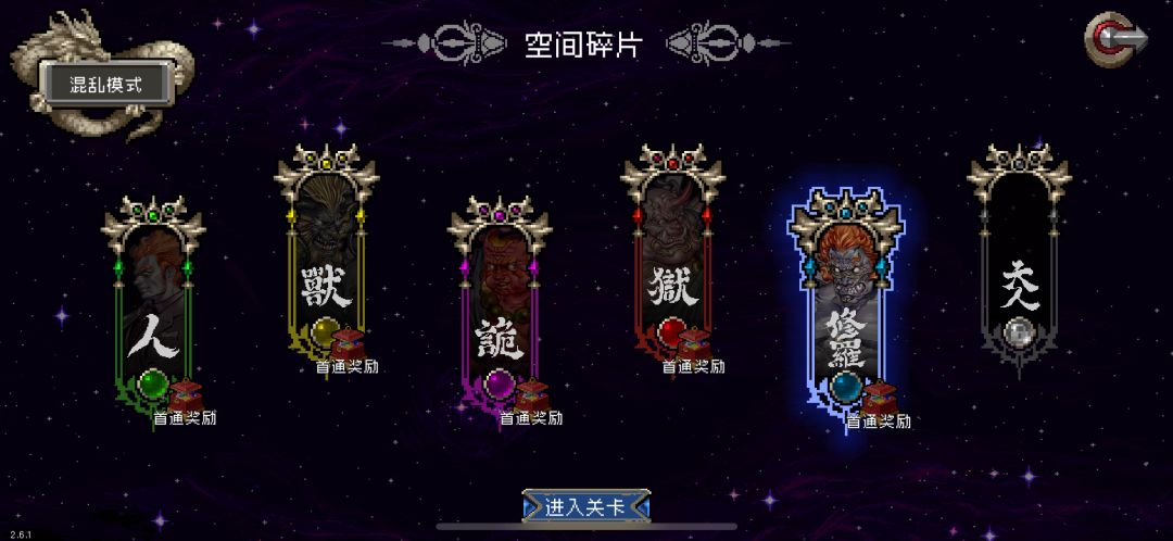 问大佬们一个问题啊 2