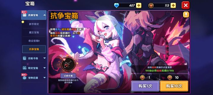有啥区别?截图