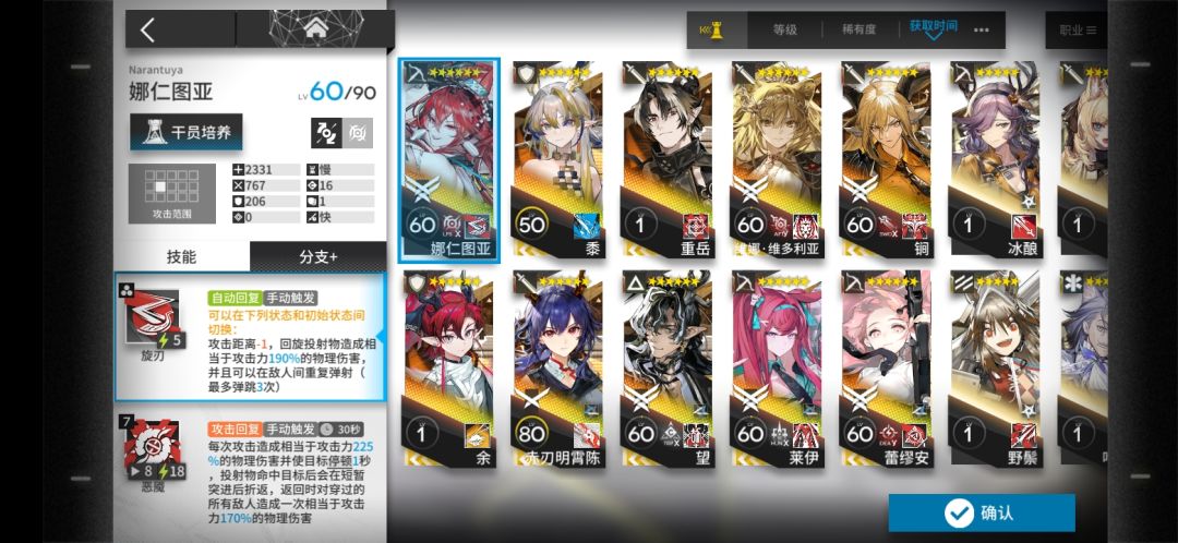 一井天有四时齐了,但好像真没位置放了 1