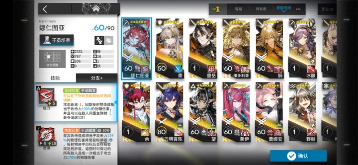 一井天有四时齐了,但好像真没位置放了截图