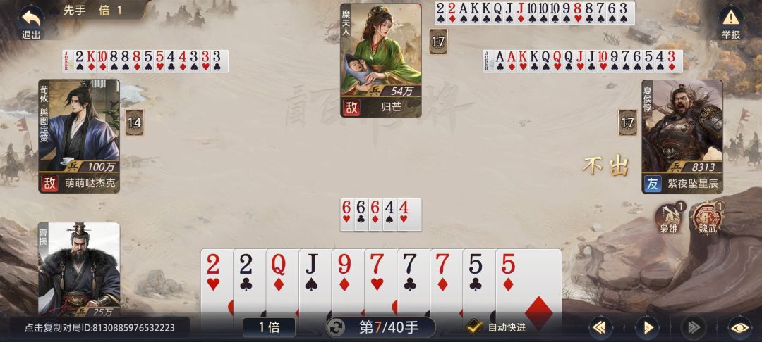 哪儿来的傻子,明牌玩都不会 1