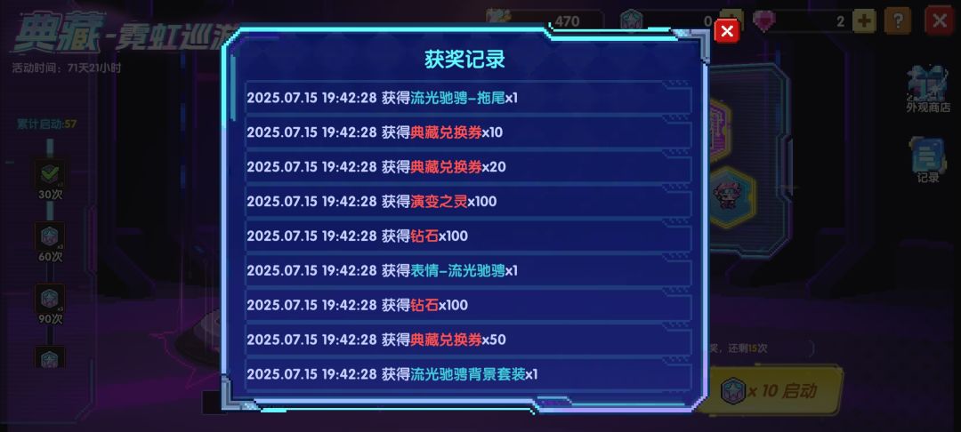 抽车大家都用了多少抽啊 2