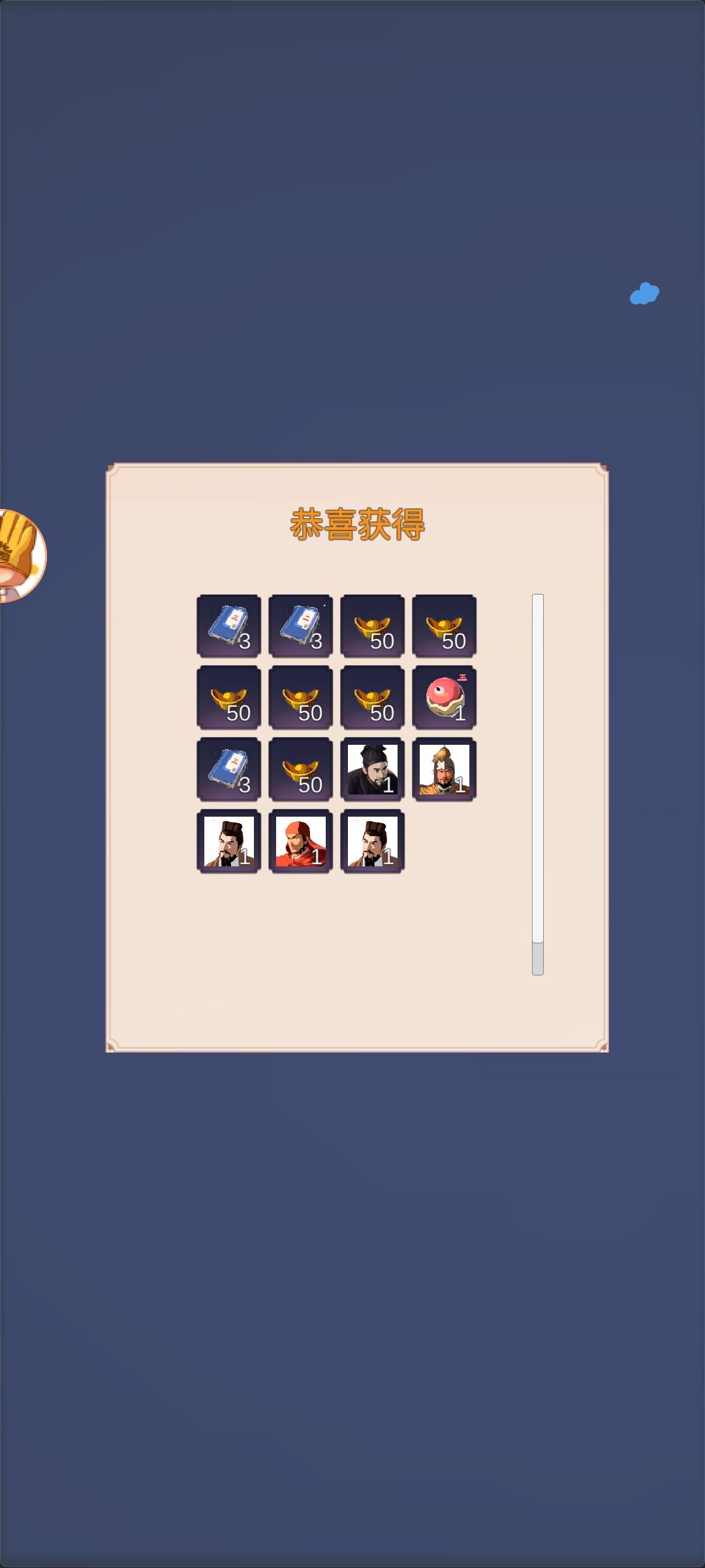 群主每月发红包可以领抽奖 ，小小的福利 3