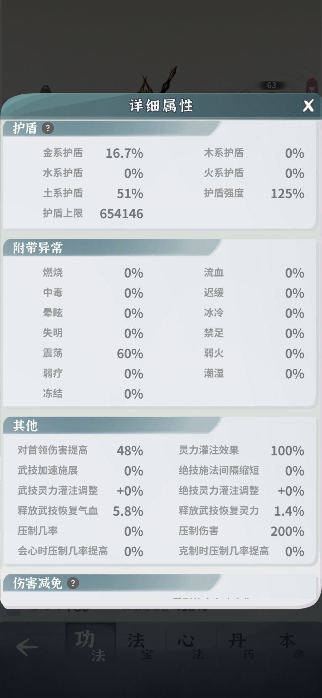 怎么过牛马? 4