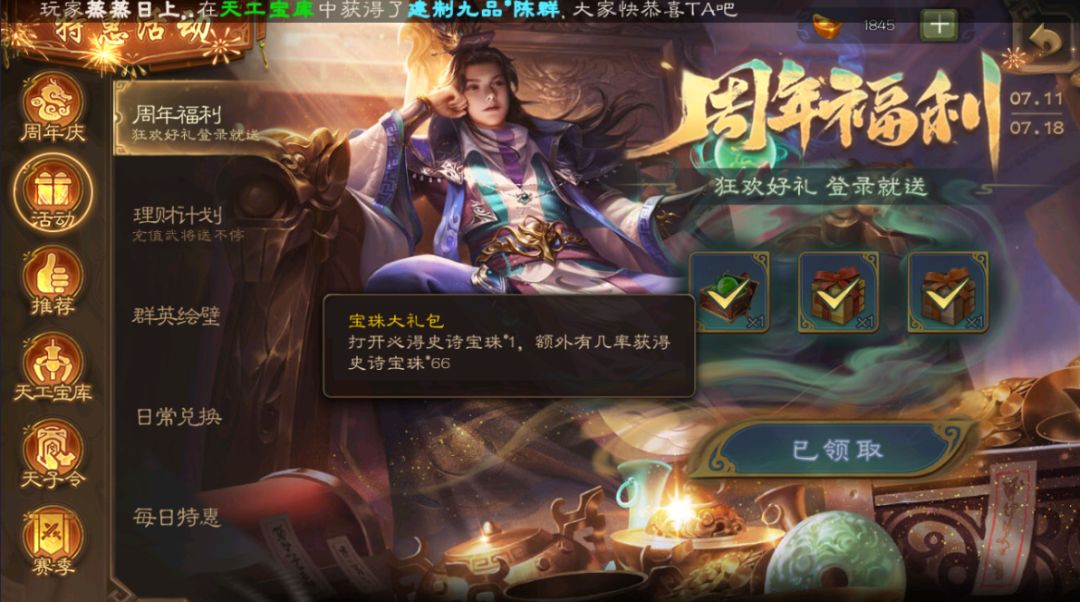 将军快来白嫖（gou）卡/卡（bao）周年庆❗ 2