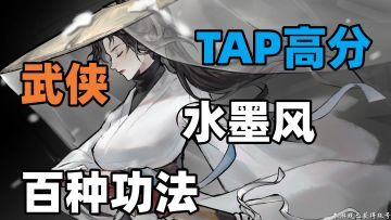 最强流派这样最快组建！独特武侠卡牌玩法，这画风，爱了！爱了！