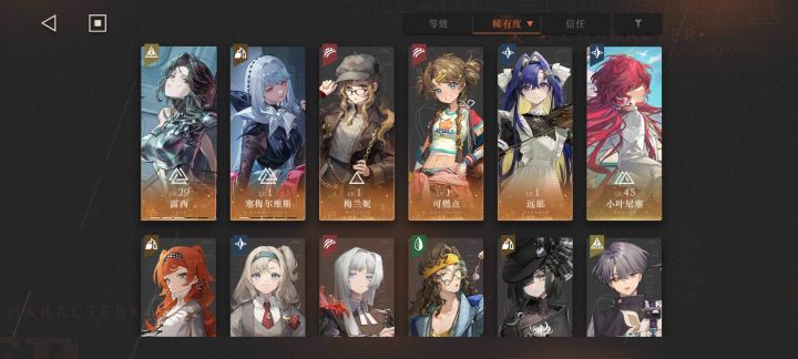被强制养第二个c了养啥截图