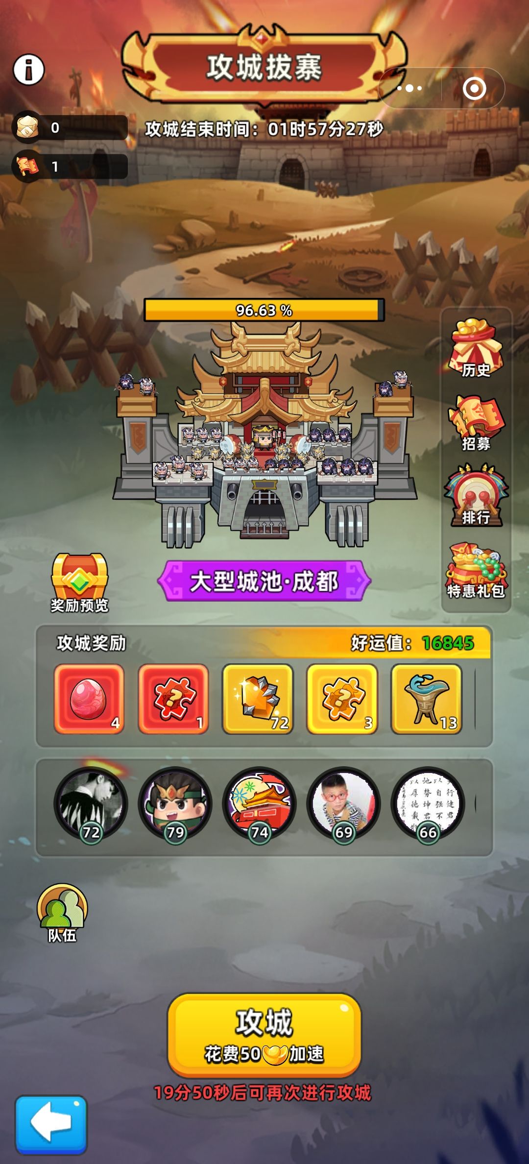 不断卡死 2