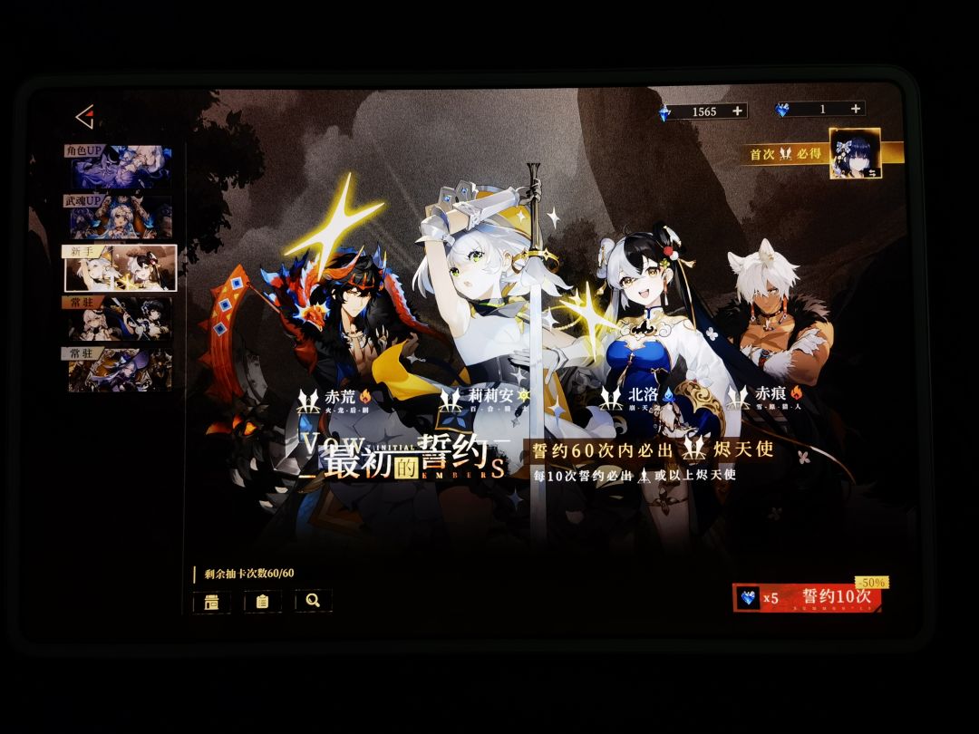 刚登录游戏回档了早上充值12给我吞了? 3