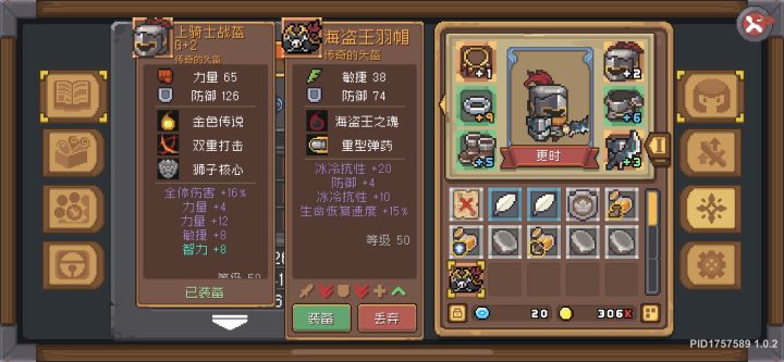 为什么锻造的没有后缀截图