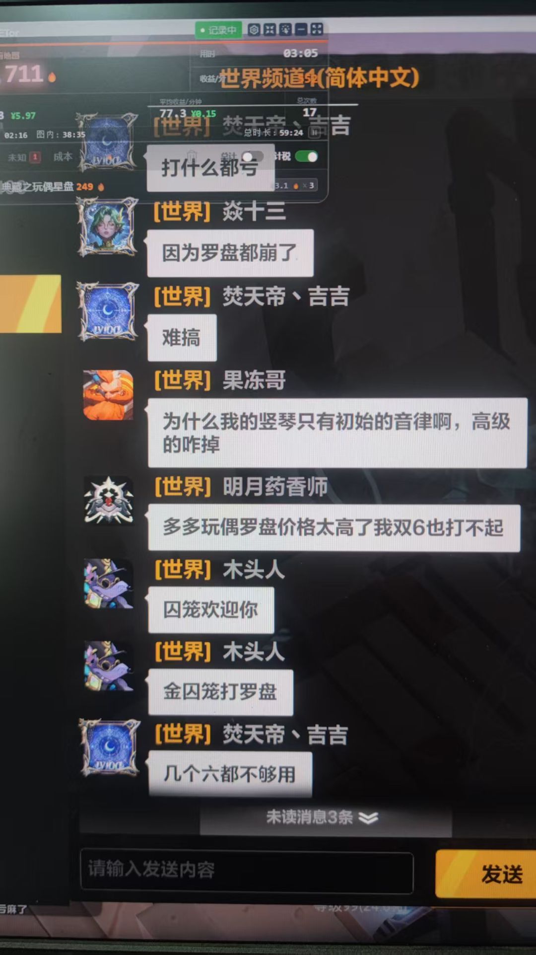 动态图片 1