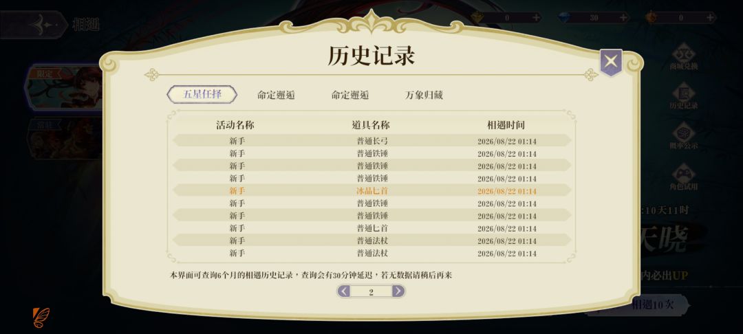 动态图片 2