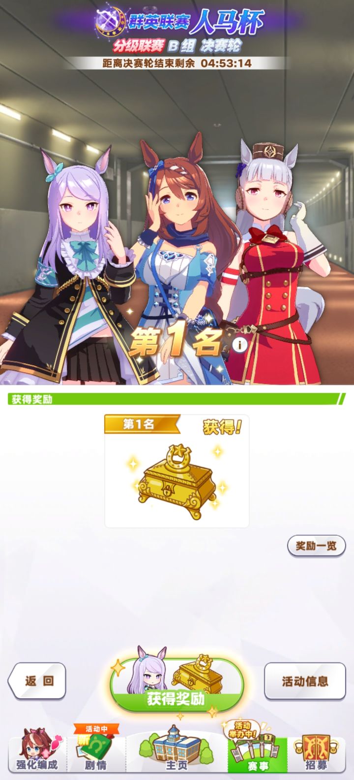 白混1200萝卜,爽截图