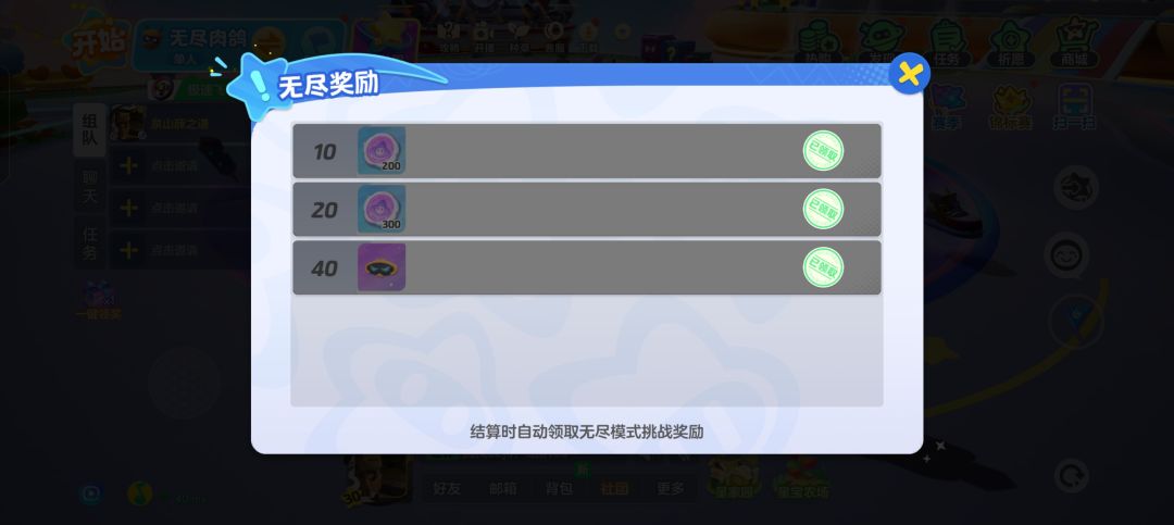电子目镜没领到 1