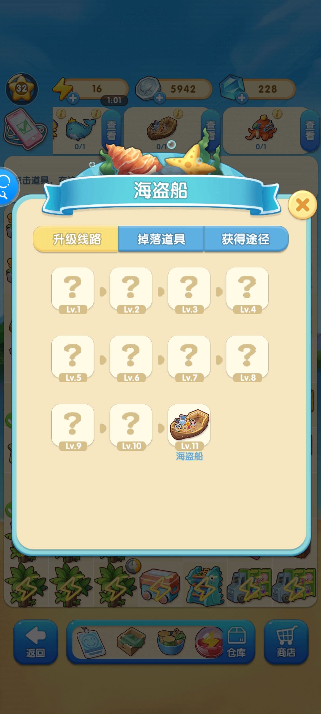 动态图片 3