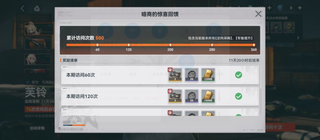 萌新求助没资源,除主线支线哪还有抽卡资源 2