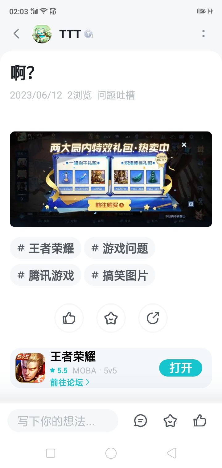我之前发的帖子居然没人看?这不一眼就看得出来问题在哪吗? 1