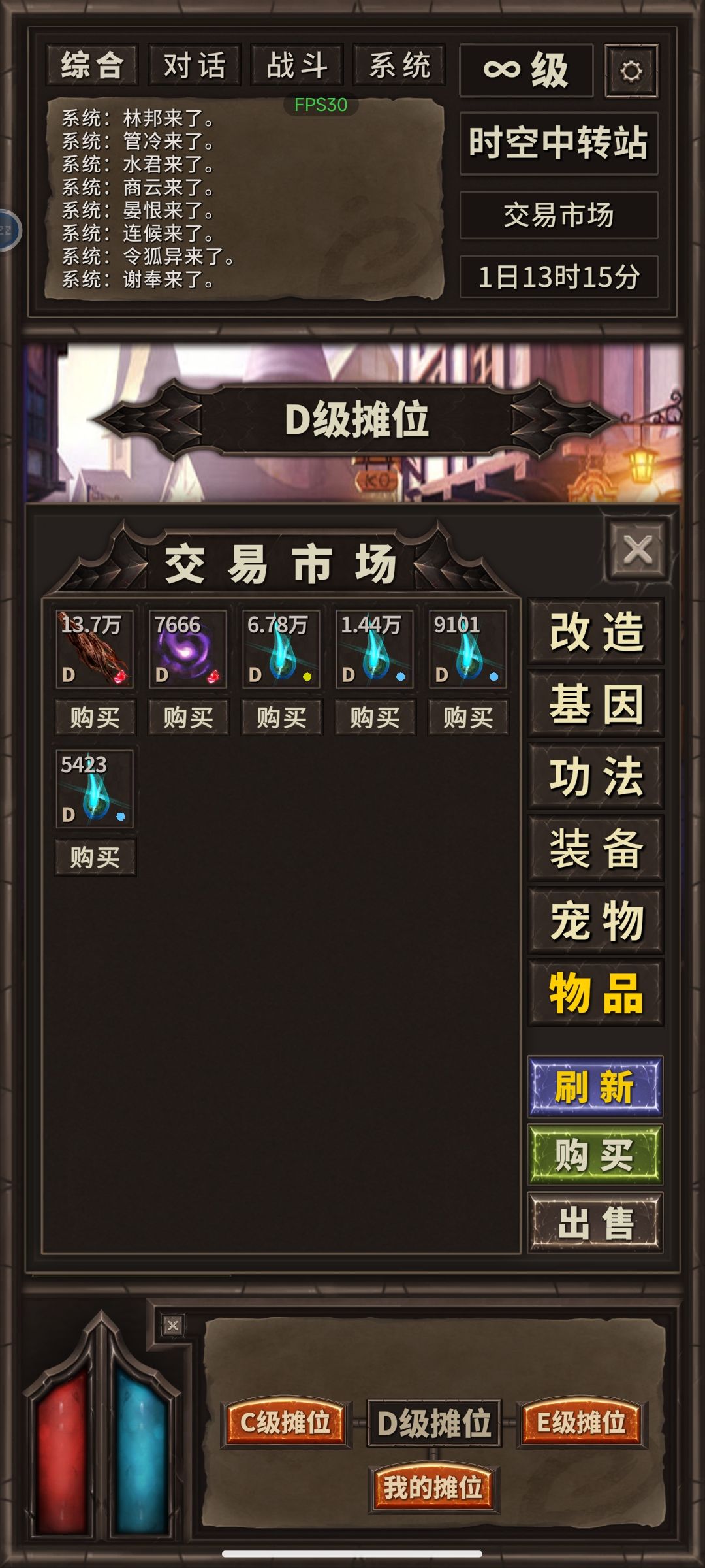 出好东西啦!!!多谢碾佬大 4