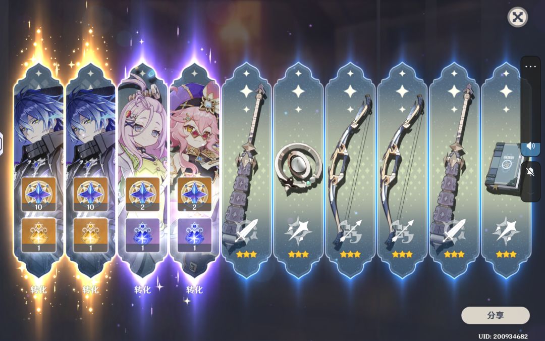 菲林斯我会对你永远忠诚！ 2