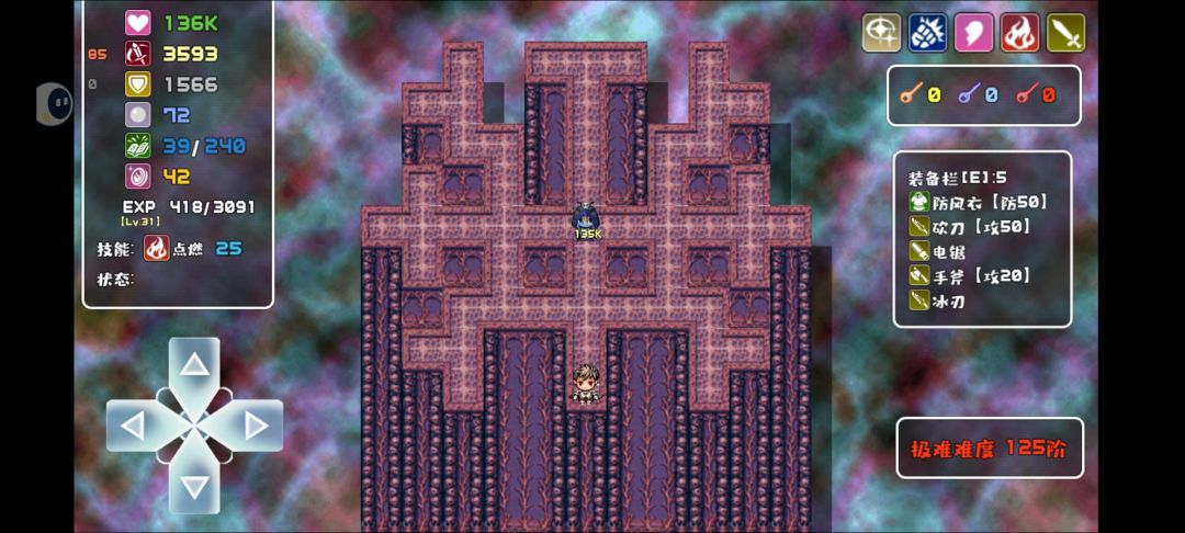 4.2版本剑士125攻略 2
