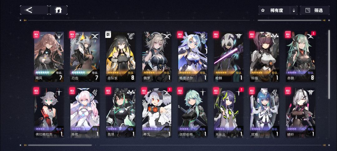 纯新手 2