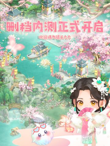 APP测试官宣！！！