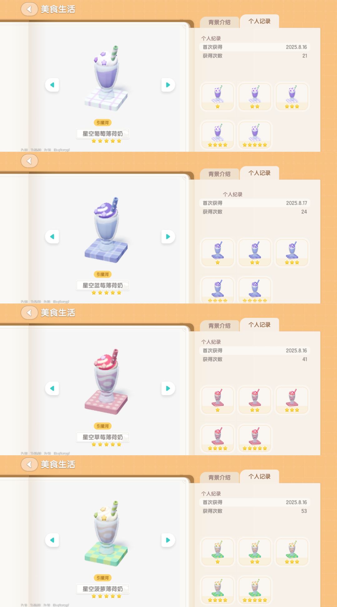 快结束了,纪念一下 2