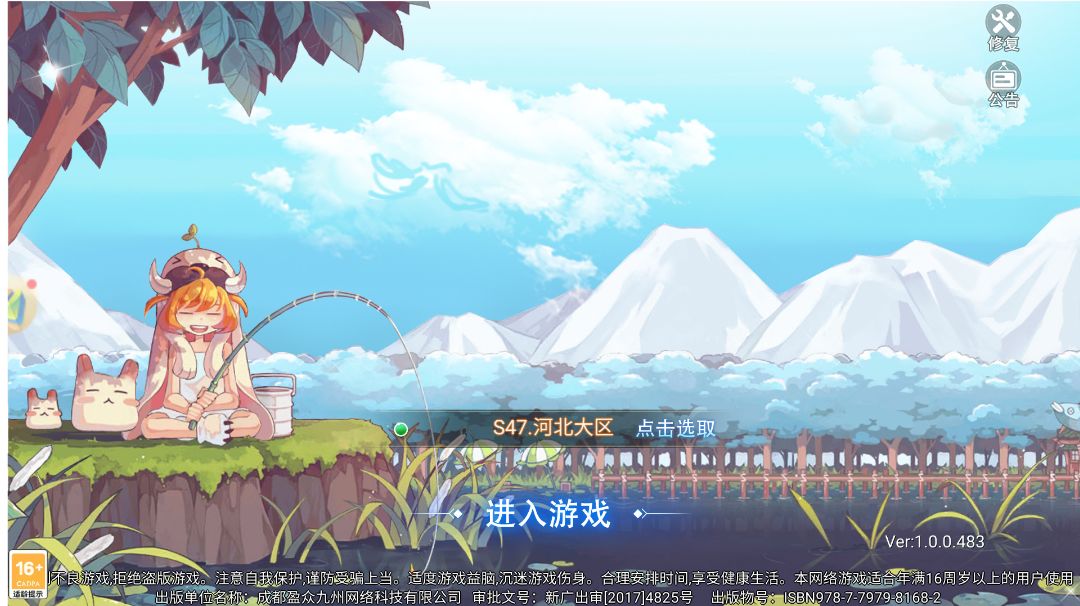 永恒岛-彩虹回忆：前期玩法建议截图