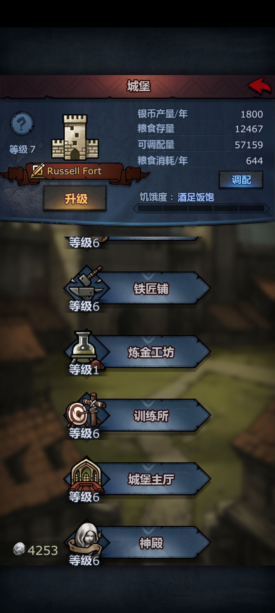 纪念诸神开号第三天 2