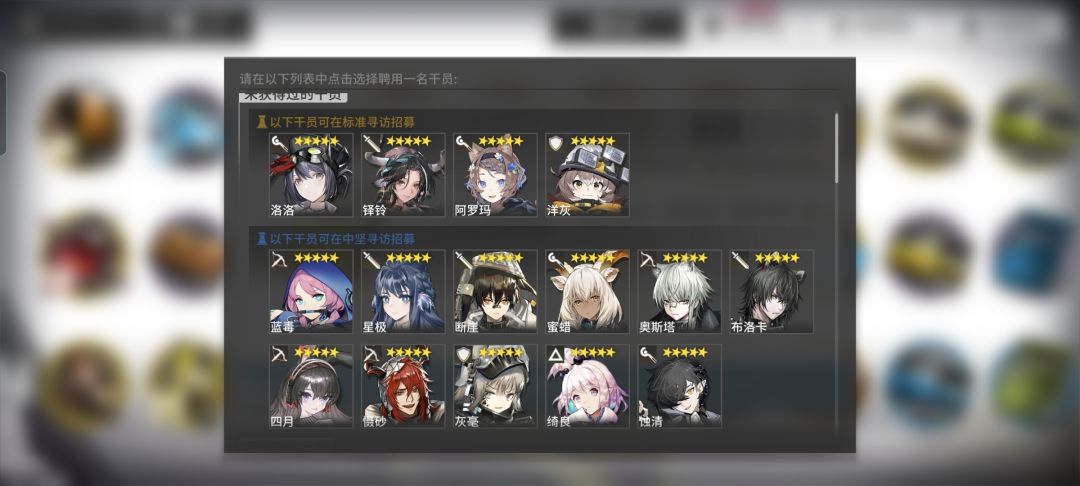 换谁? 1