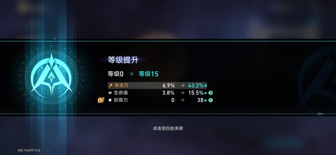 先天领周天,盖周天之变,化吾为王 2