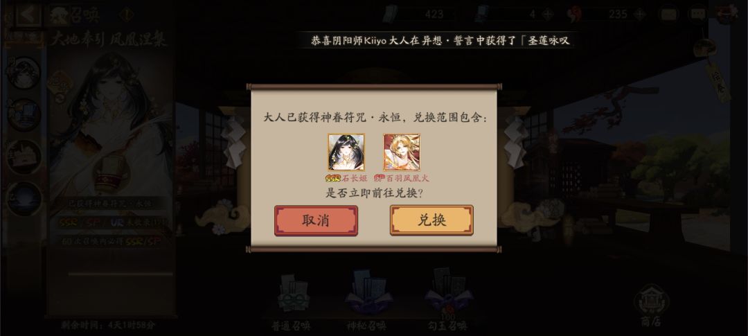 1500天的小号, 1