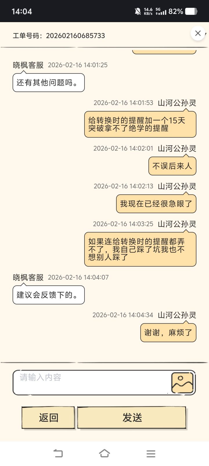 我宣布个事，我是个傻碧 - 暴走英雄坛游戏软件V1.0综合讨论 - TapTap 暴走英雄坛游戏软件V1.0论坛