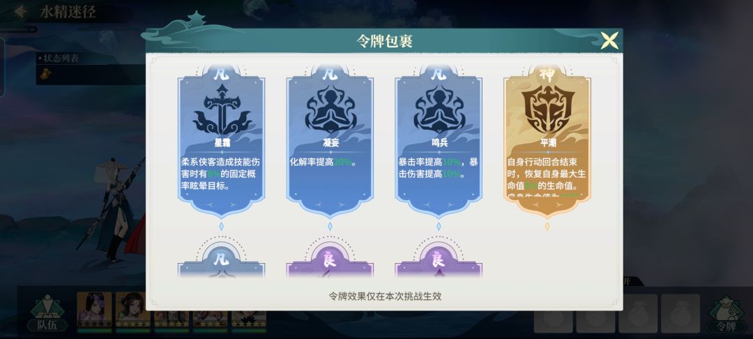 410万女团通关副本攻略 3