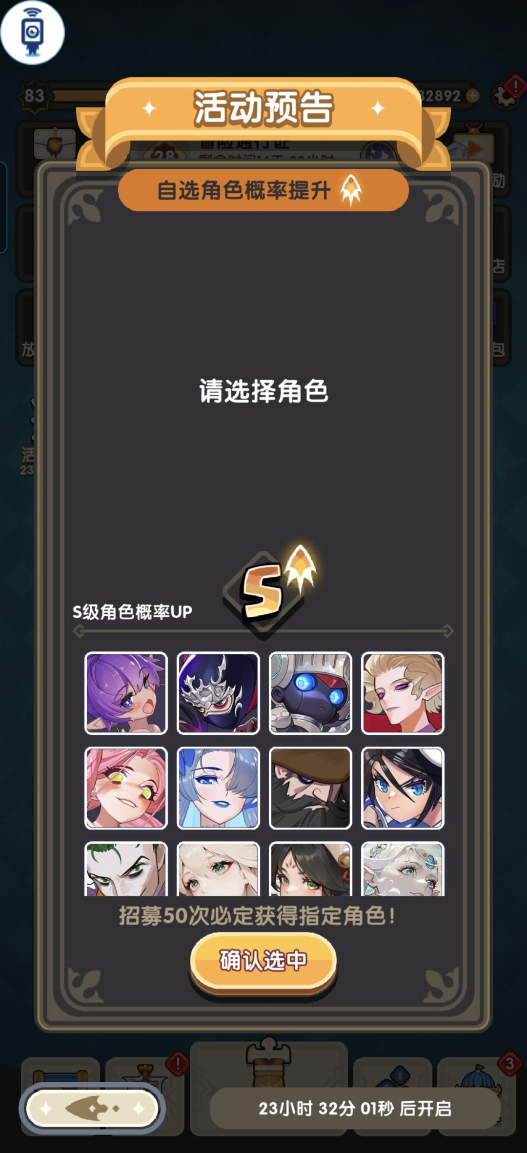 明天活动大佬们有什么建议吗? 1