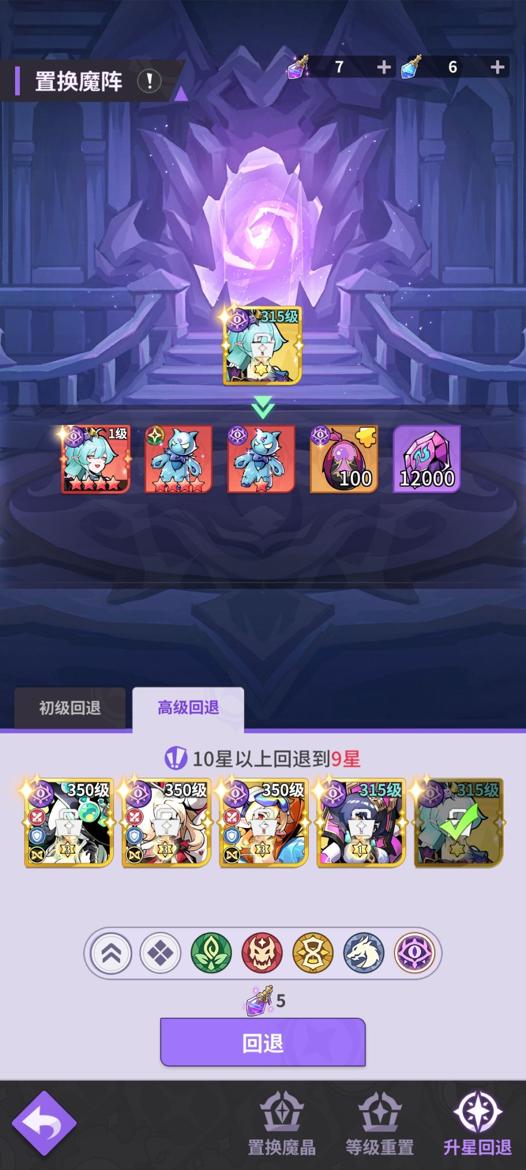 怎么样出闪光 2