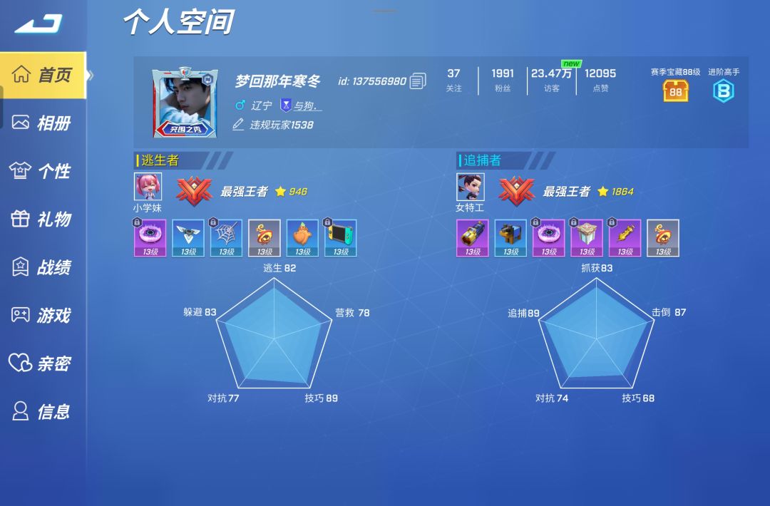 找比赛家族 1